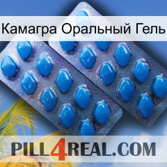 Камагра Оральный Гель viagra2